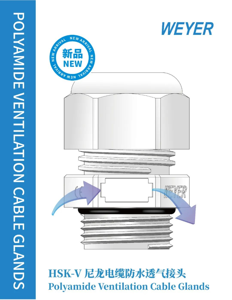 Polyamide Ventilation Cable Gland-1