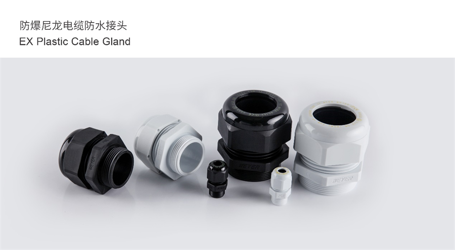 Weyer Explosion Proof Cable Gland-1